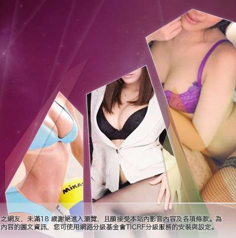 情色電影視訊大胸部美女圖